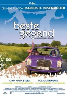 最好的地方 Beste Gegend