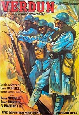 凡尔登，历史记忆 Verdun, souvenirs d'histoire