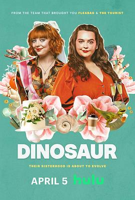 恐龙 第一季 Dinosaur Season 1