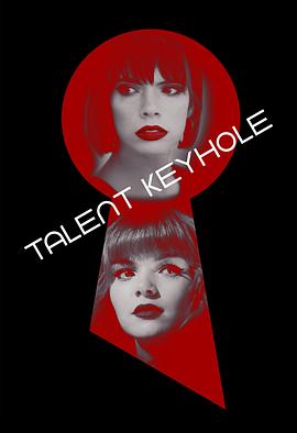 人才锁孔 Talent Keyhole