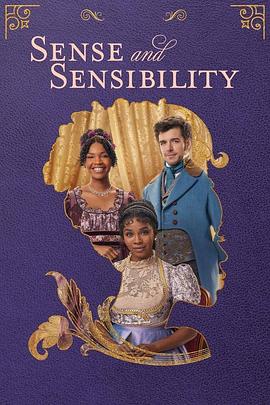 理智与感性 Sense and Sensibility
