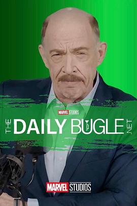 号角日报 第一季 The Daily Bugle Season 1