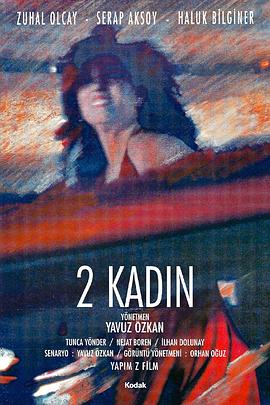 两个女人 Iki Kadin