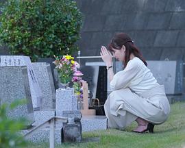 警视厅强行犯系 樋口显 第14部 今野敏サスペンス 警視庁強行犯係 樋口顕 －炎上－