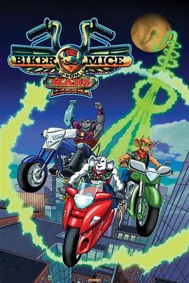 火星鼠骑士 Biker Mice from Mars