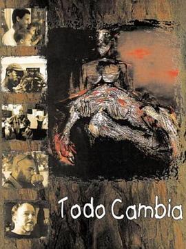 世事无常 Todo  Cambia