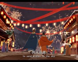 泾渭无间·祈愿