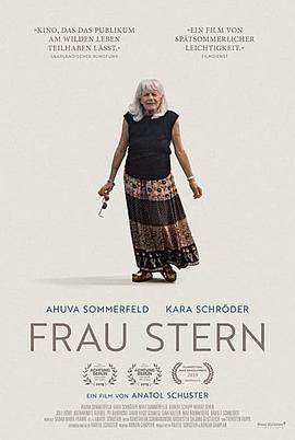 施特恩女士 Frau Stern