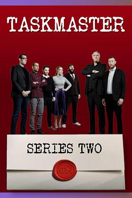 挑战大师 第二季 Taskmaster Season 2