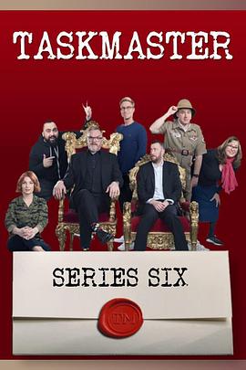挑战大师 第六季 Taskmaster Season 6