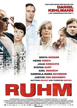 荣誉：一个弄错身份的故事 Ruhm