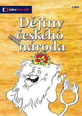 小狮子讲捷克历史 Dejiny udatného ceského národa