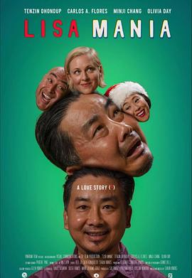 丽莎的躁狂 Lisa Mania