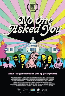 没人问你 No One Asked You