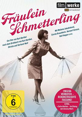蝴蝶小姐 Fräulein Schmetterling