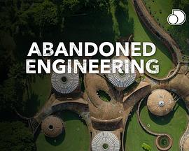 废弃工程 第六季 Abandoned Engineering Season 6