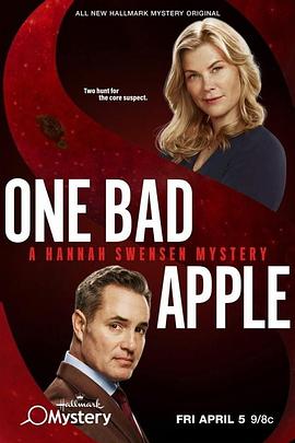 一个坏苹果：汉娜·斯文森之谜 One Bad Apple: A Hannah Swensen Mystery