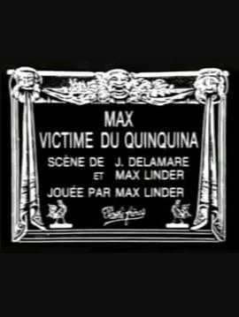麦克斯吃奎宁丸中毒 Max, victime du quinquina