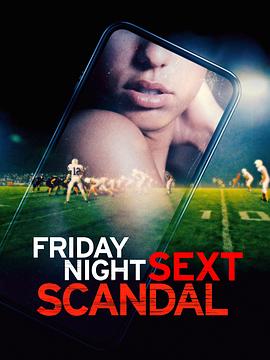 周五性丑闻 Friday Night Sext Scandal