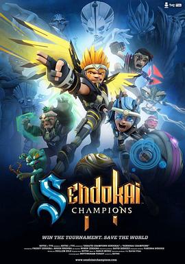 仙道凯冠军挑战赛 Desafío Champions Sendokai