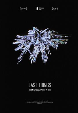残存之物 Last Things