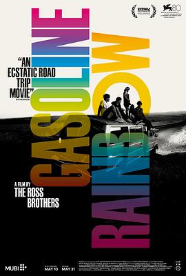 汽油彩虹 Gasoline Rainbow