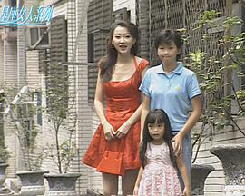 星座女人系列之双子座：给我一个好男人