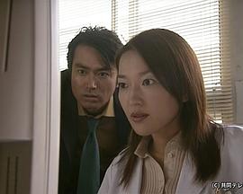 科学捜査研究所・文书鉴定之女 科学捜査研究所・文書鑑定の女