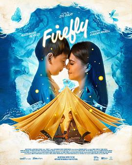 萤火虫 Firefly
