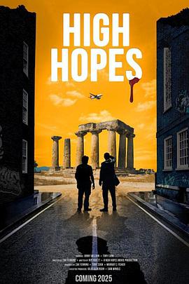 厚望 High Hopes
