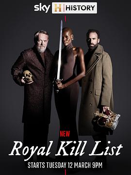 王室刺杀名单 Royal Kill List
