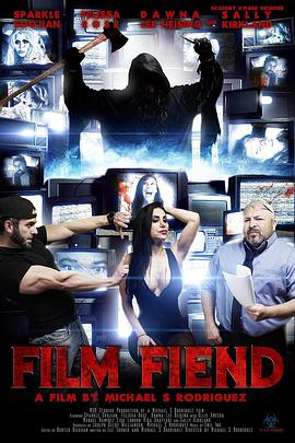 疯狂影迷 Film Fiend