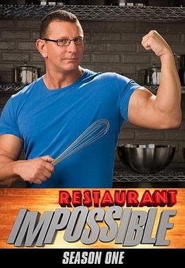 抢救餐厅总动员 第一季 Restaurant: Impossible Season 1