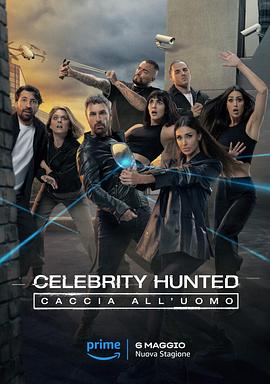 名人潜行追踪（意大利版） 第四季 Celebrity Hunted: Caccia all'uomo Season 4