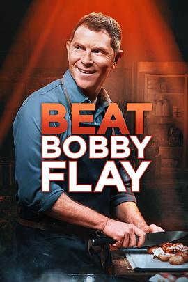 打败巴比富雷 第三十五季 Beat Bobby Flay Season 35
