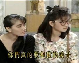 天才房东妙房客