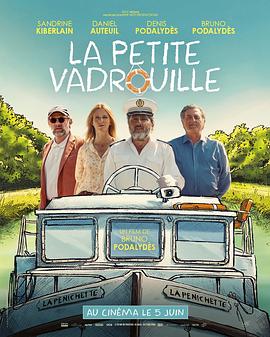 爱之船 La Petite vadrouille
