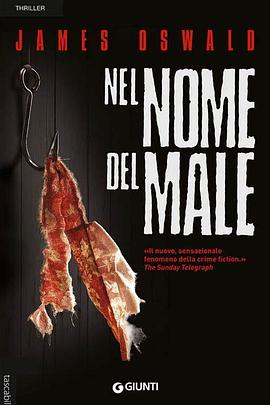 以邪恶的名义 Nel nome del male