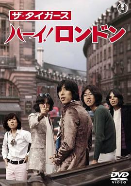 你好！伦敦 Hi! London