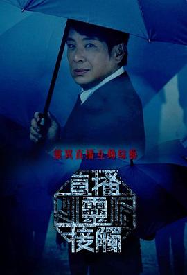 直播灵接触 直播靈接觸