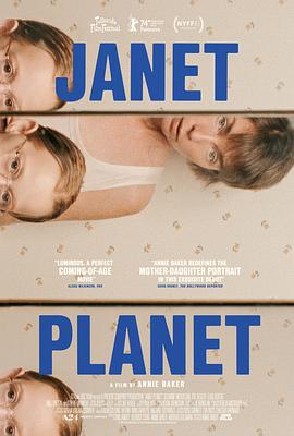珍妮特星球 Janet Planet