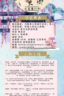 十里红妆不负卿
