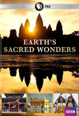 世界神圣奇观 Earth's Sacred Wonders