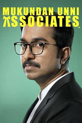 利欲熏心 Mukundan Unni Associates