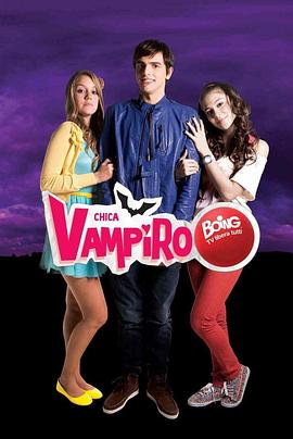 吸血鬼女孩 Chica Vampiro