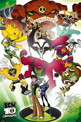 少年骇客：全面进化 第八季 Ben 10: Omniverse Season 8