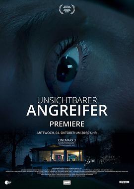 看不见的侵略者 Unsichtbarer Angreifer