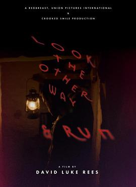 换个角度看并再次奔跑 Look the Other Way and Run