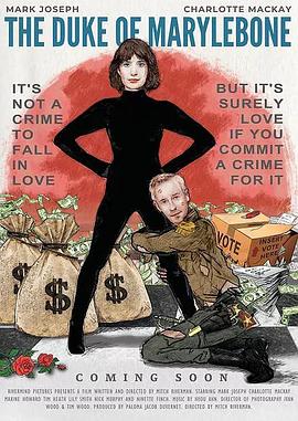 马里波恩公爵 The Duke of Marylebone