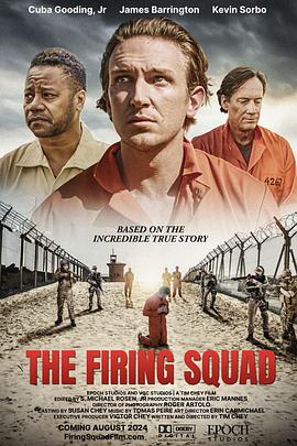 处决 The Firing Squad